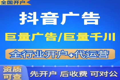 案例分享：信息流广告代运营公司打造爆款广告